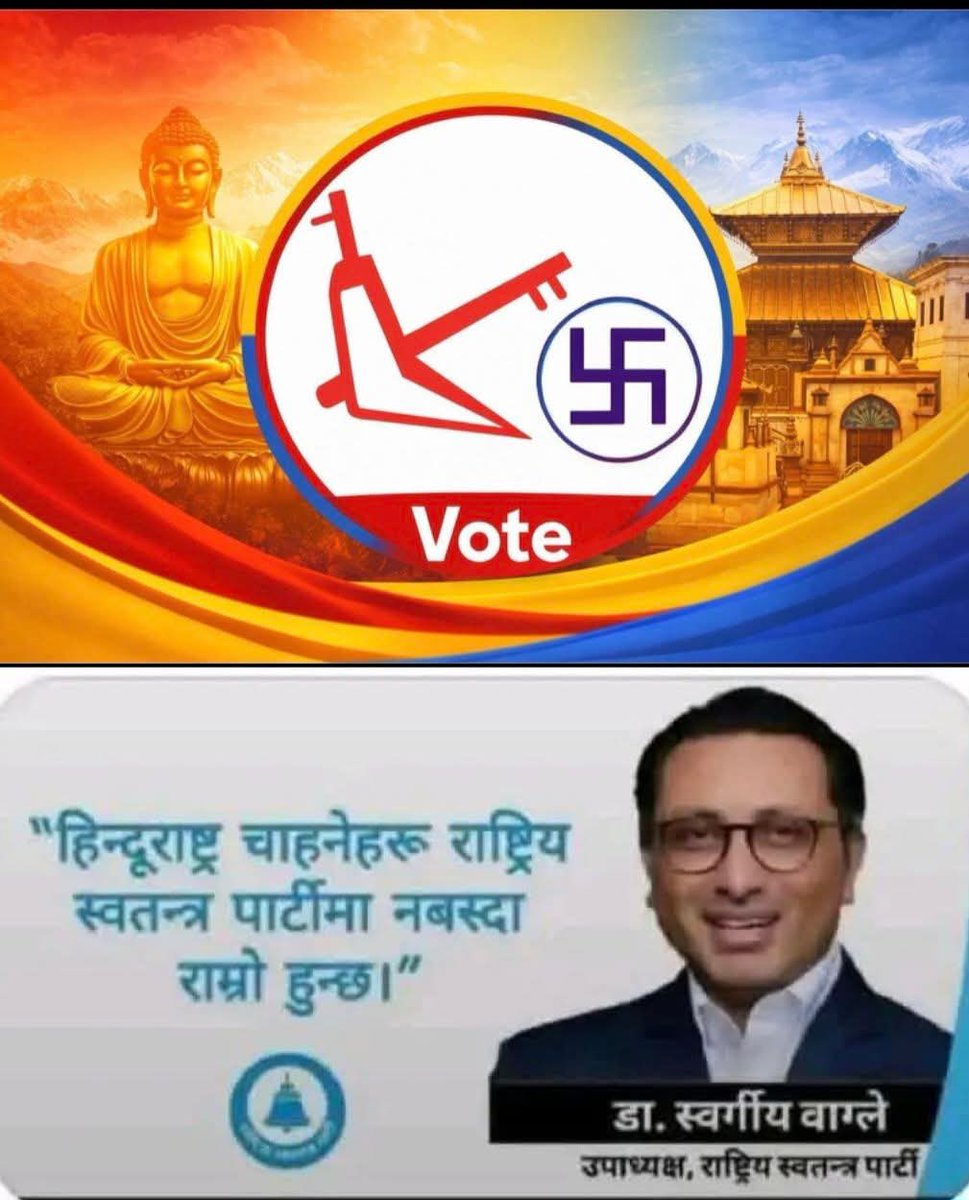 <a href="/rajsabhaa/">राजसभा</a> ८५% हिन्दू जनता भएको देशमा
हिन्दू पहिचान सुरक्षित हुनैपर्छ।
हिन्दूराष्ट्रको आवाज बुलन्द गरौँ।
राष्ट्र, धर्म र संस्कृति पहिलो। 🕉️🇳🇵