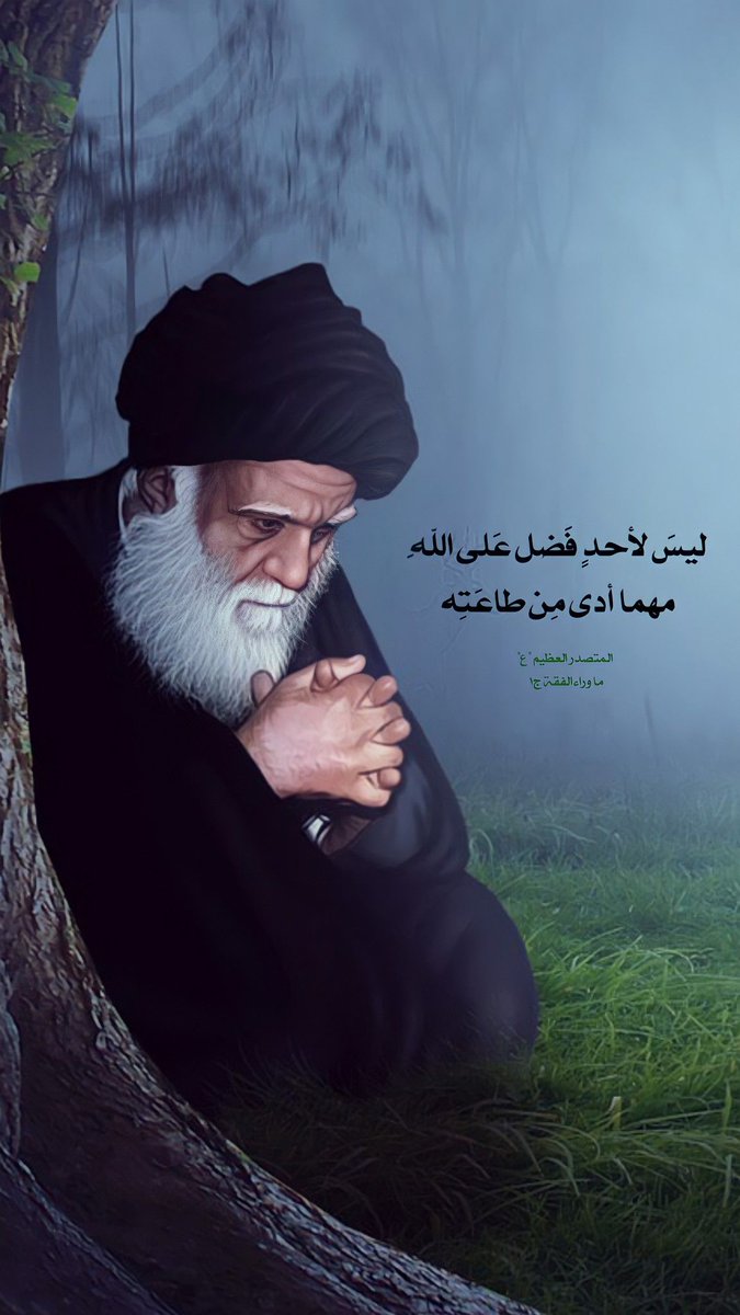 Aliali2aa's tweet photo. صرخة حق كانت ولا زالت تدوي ضد كل ظالم وفاسد 
#مرجعنا_الصدر_مذل_الاستعمار https://t.co/EuLs330rW2