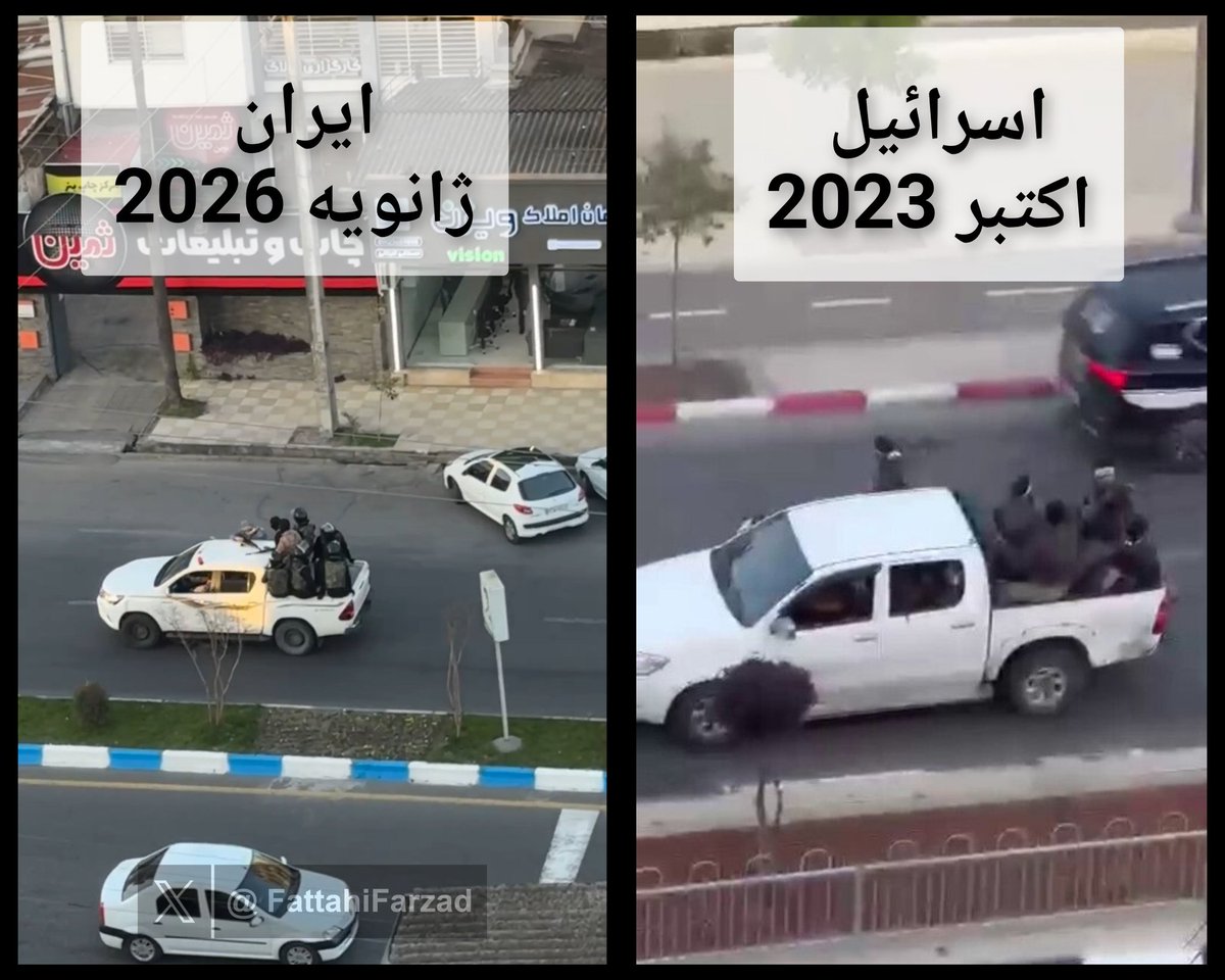 اسرائیل به فارسی tweet media