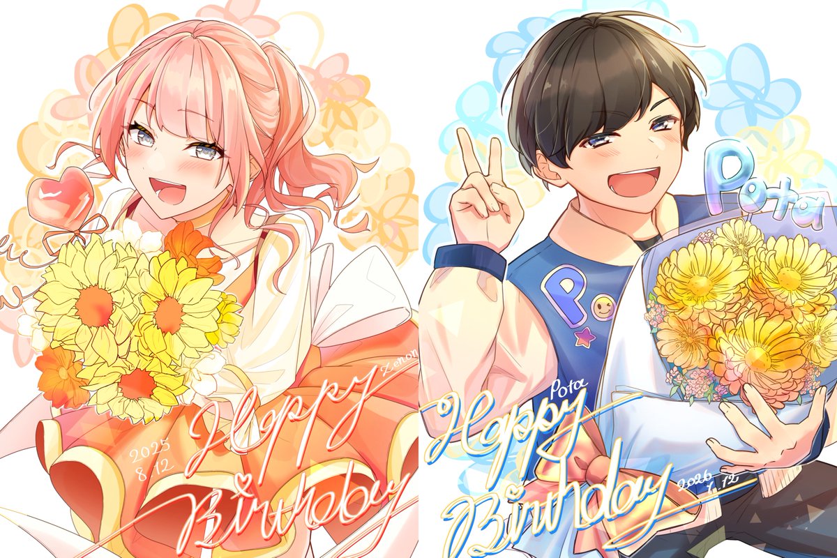 ♡せのん♡サン おまとめページ ぜのん/zeNon【ぜのぷろ】👑🥀♥️ྀི オリジナル曲サブスク解禁❕歌っ