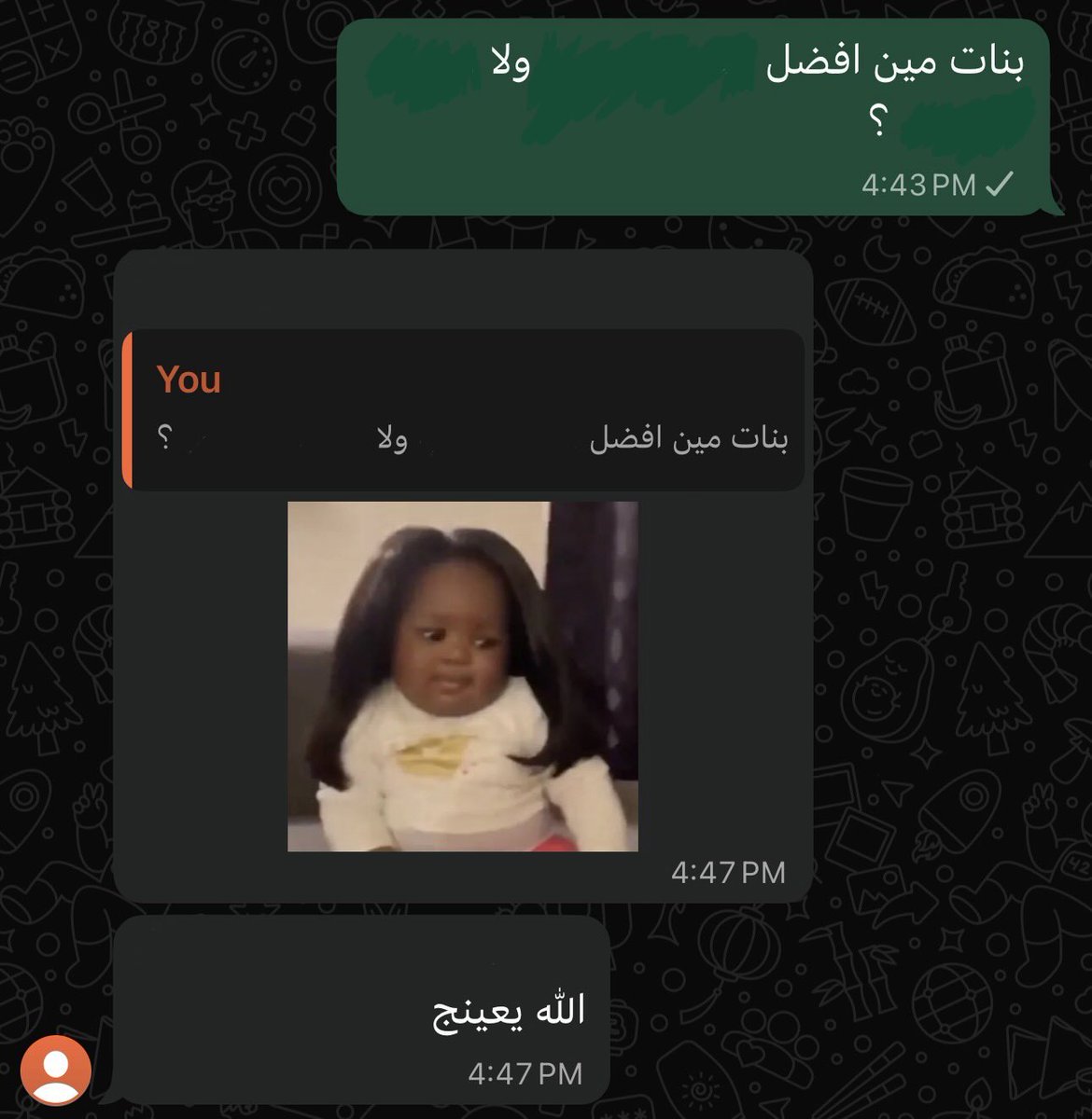 شكراً وصلت