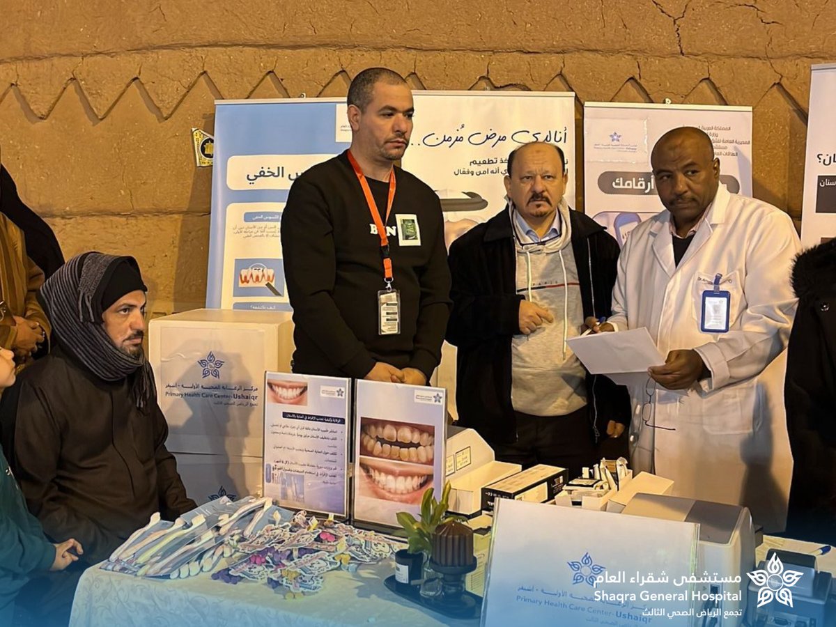 ✨
تزامنًا مع مهرجان #ربيع_أشيقر ، يشارك مركز الرعاية الصحية الأولية بأشيقر التابع لـ #مستشفى_شقراء في تقديم الخدمات الصحية لزوار المهرجان، إلى جانب نشر التوعية الصحية، وذلك بمشاركة طاقم طبي مؤهل، ضمن جهود تعزيز الصحة المجتمعية 
#تجمع_الرياض_الصحي_الثالث