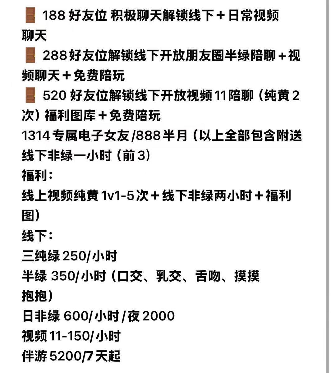 debie999's tweet image. 置顶1 这里是水水 可验证！
20/173/102斤 B坐标广州深圳香港
🚪188 288 520都有福利
经济有些困难 在上学（女大 赚点零花钱 呜呜QwQ 希望大家多过我 穷穷穷穷穷，接语音聊天，陪聊 我真的很困难，希望大家喜欢。#门槛妹 #门槛哥 ＃4i女 #御姐 #顶级S