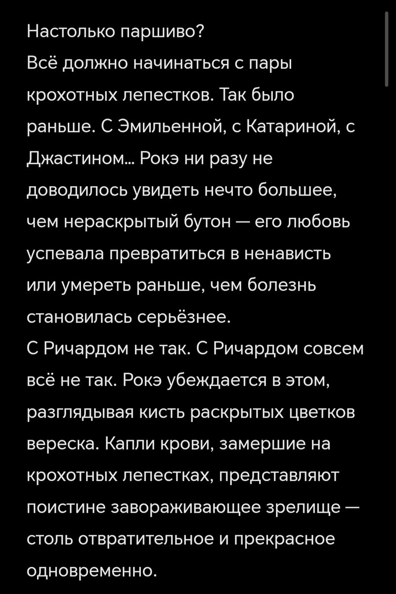 Немайн любит Окделлов tweet media