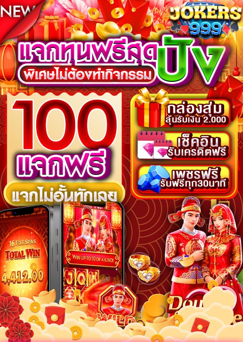 kha89489's tweet photo. แจกเครดิตฟรี ไม่มีกิจกรรม ไม่แชร์🎑
แจกให้เลยทั้งสมาชิกเก่าเเละใหม่.⚡️

🧧เครดิตฟรี 100฿. (ไม่แชร์เฟส)
🔁กดรีทวิต💗กดใจ🔔ติดตาม
โค้ด BUZVAYFTCUPUD85N2077

รับเพิ่ม🎁https://t.co/j8VvYzh6kZ
สมัคร 🎀https://t.co/CjFeuooHaG

#เครดิตฟรีไม่ต้องแชร��� #เครดิตฟรีล่าสุด #เครดิตฟรี100 https://t.co/v8NxzRA5TU