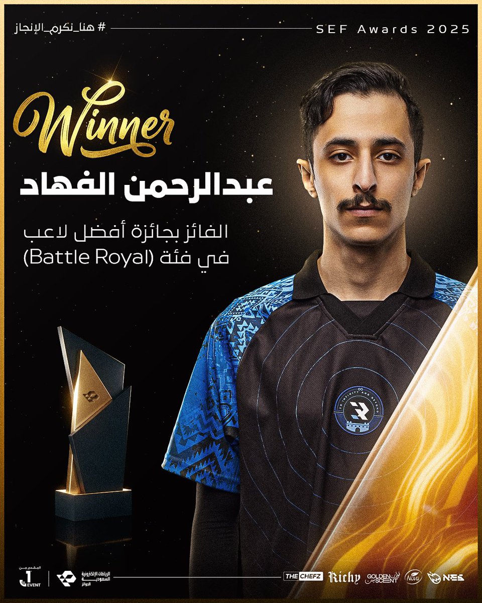 رسميًا وللمرة الثانية، الاسطورة عبدالرحمن الفهاد يفوز بجائزة أفضل لاعب باتل رويال لعام 2025 في حفل الاتحاد السعودي للرياضات الإلكترونية

تُقدَّم هذه الجائزة من قبل الشريك الرسمي <a href="/NES_Saudi/">NES</a>

#هنا_نكرم_الإنجاز | #SEFAwards