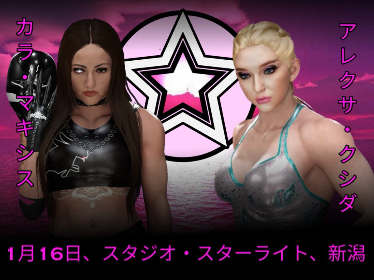 Another gauntlet eliminator showcase this time in a singles match as NIRATIAS own Kara Maxis collides with United Empire's Alexa Kushida. The shared history with these two just might be volatile