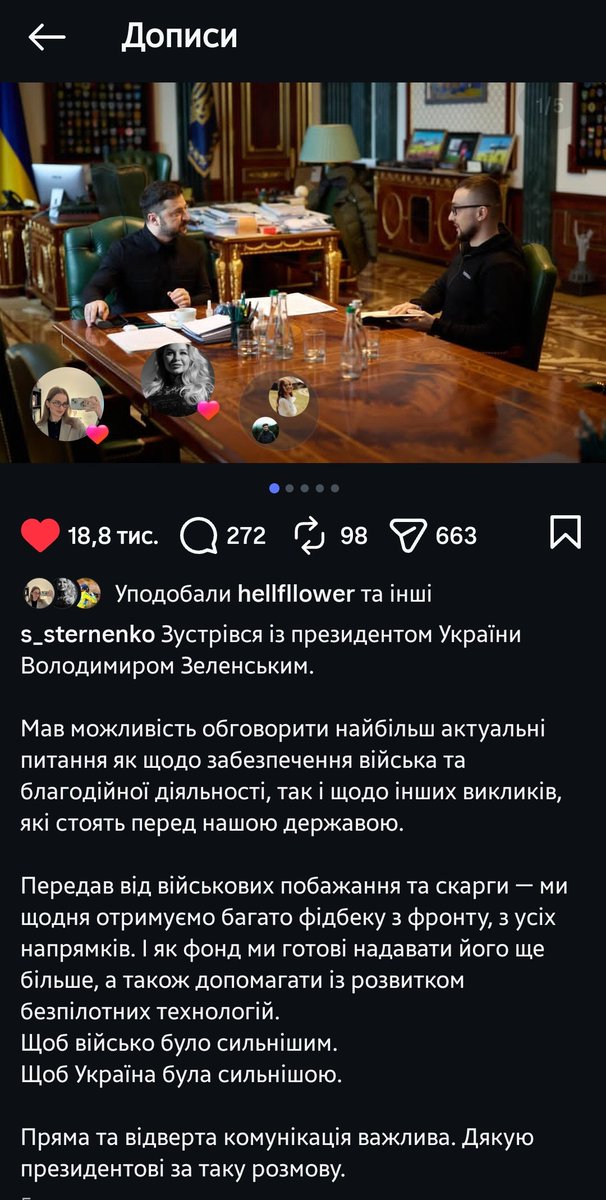 Рóман Перебийкрінж 🇺🇦 tweet media