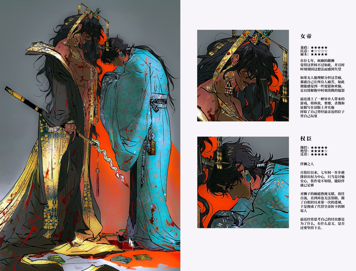 为一个值得的人选择自己 tweet media