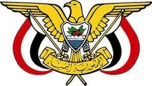 عاجل 
قرار رئاسي بتعيين الدكتور سالم الخنبشي عضوآ في المجلس الرئاسي إضافة الي عمله السابق محافظ لمحافظة حضرموت