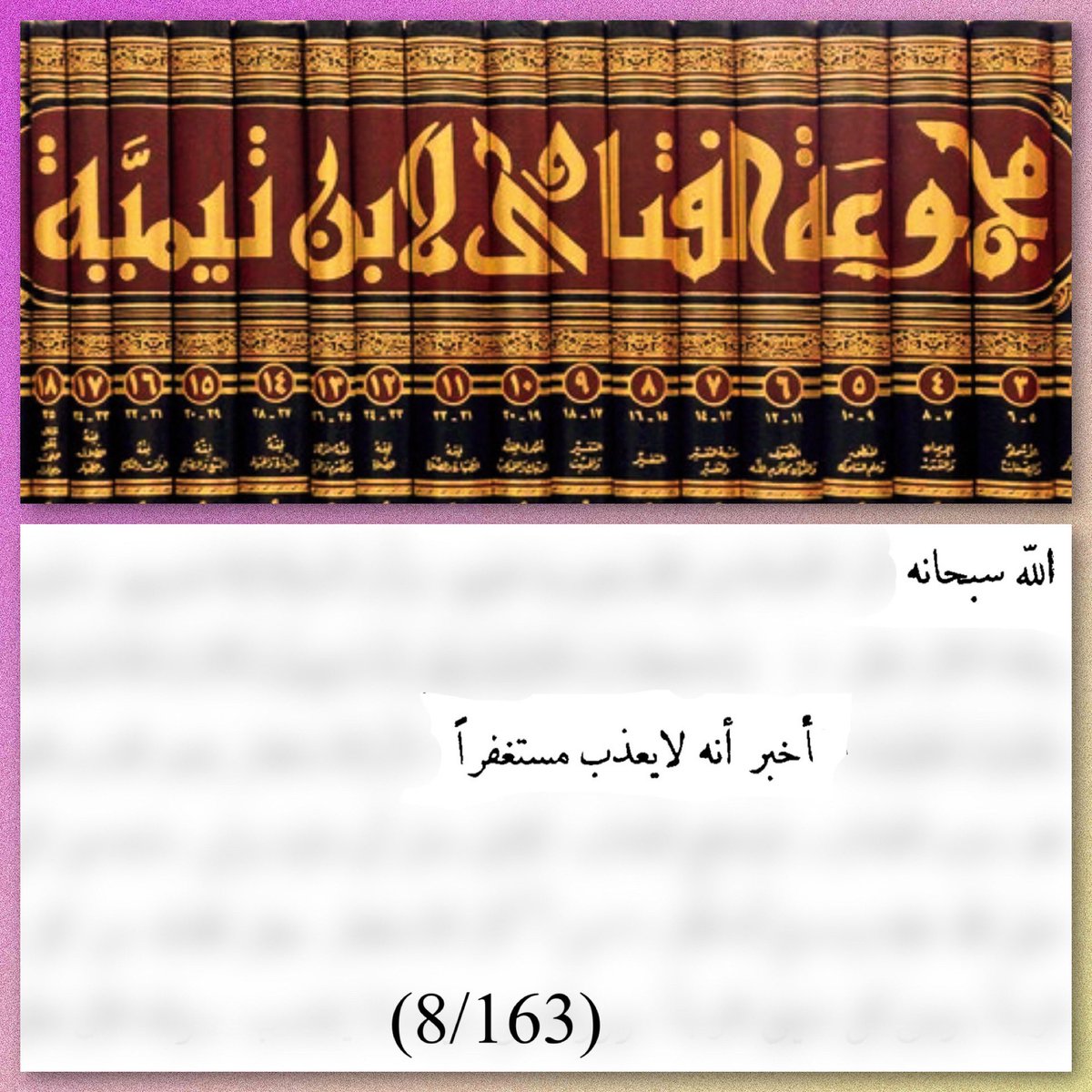 ما تحتاج تعليق.
