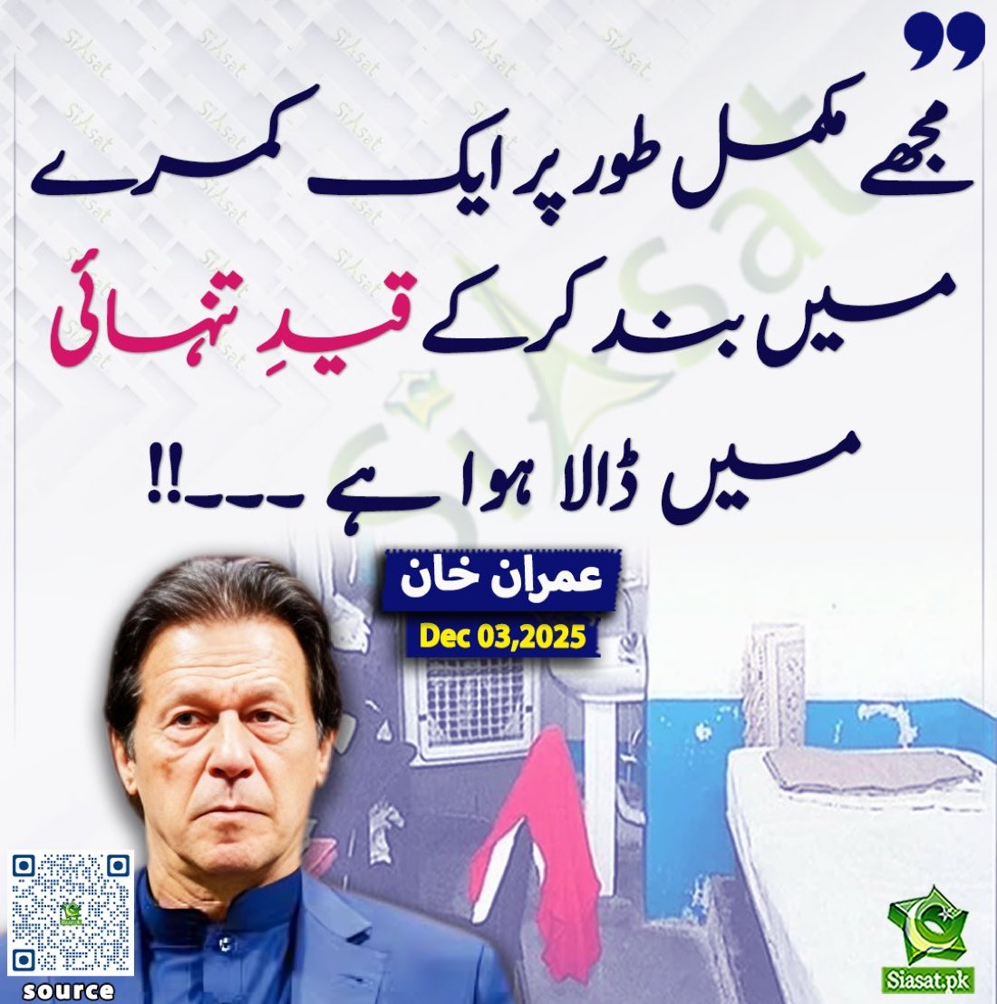 Dr. Shahbaz GiLL tweet media