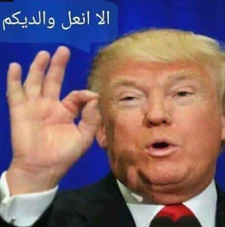 ツ Noor - ام عمر Um Omar tweet media