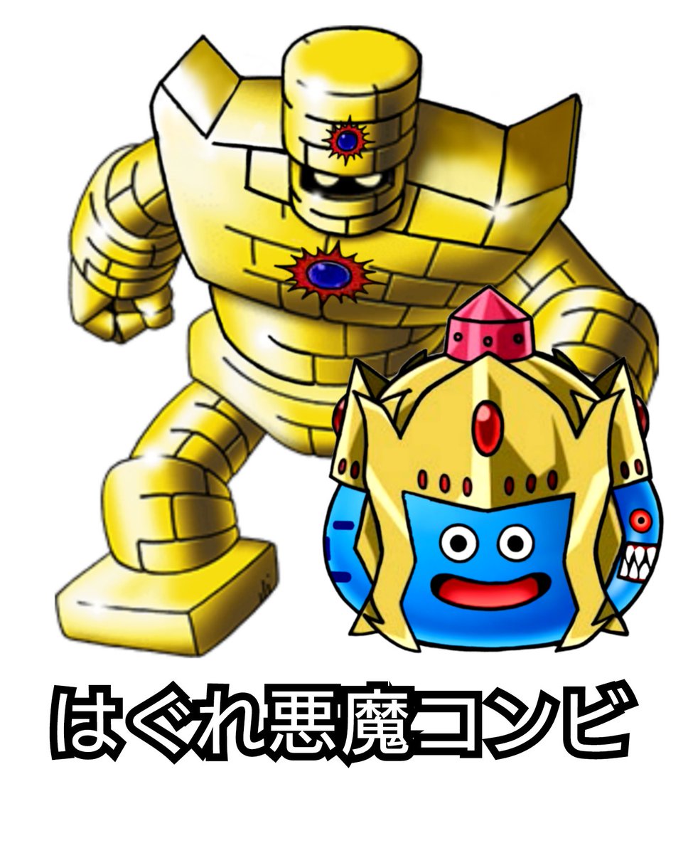 TETSUYA10749173's tweet image. #違和感を覚えたらいいねする