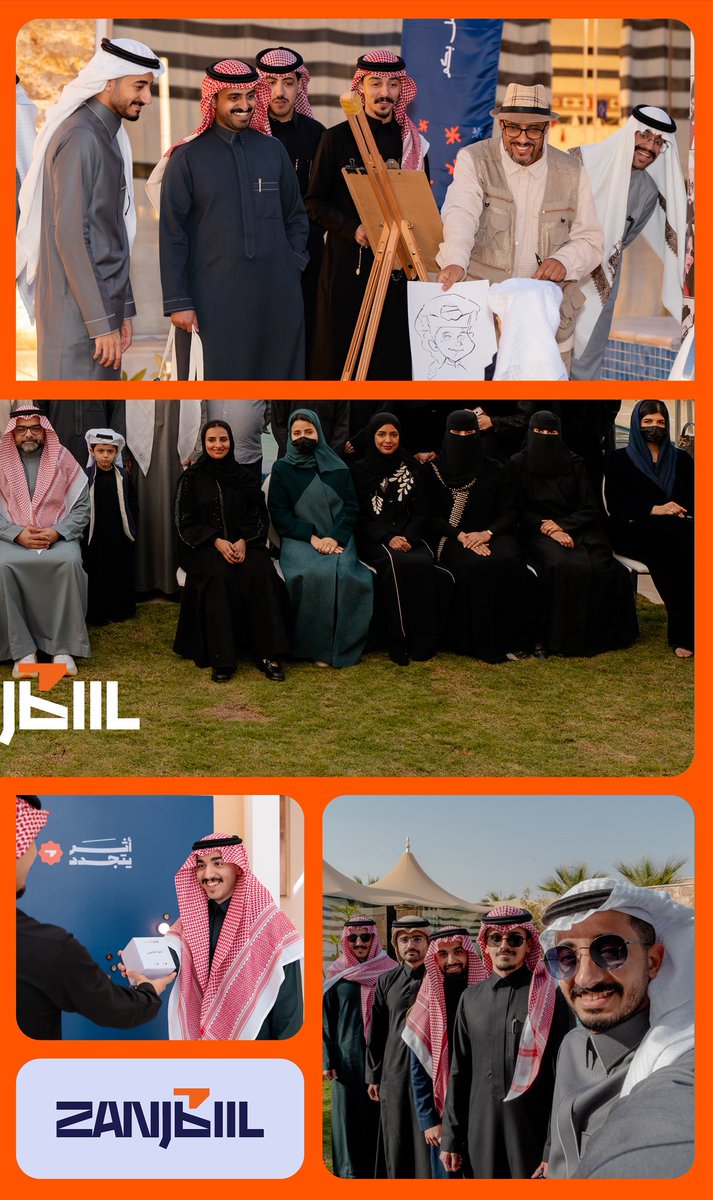 في ختام عام من التأثير..
#أثر_زنجبيل يتجدد 🧡