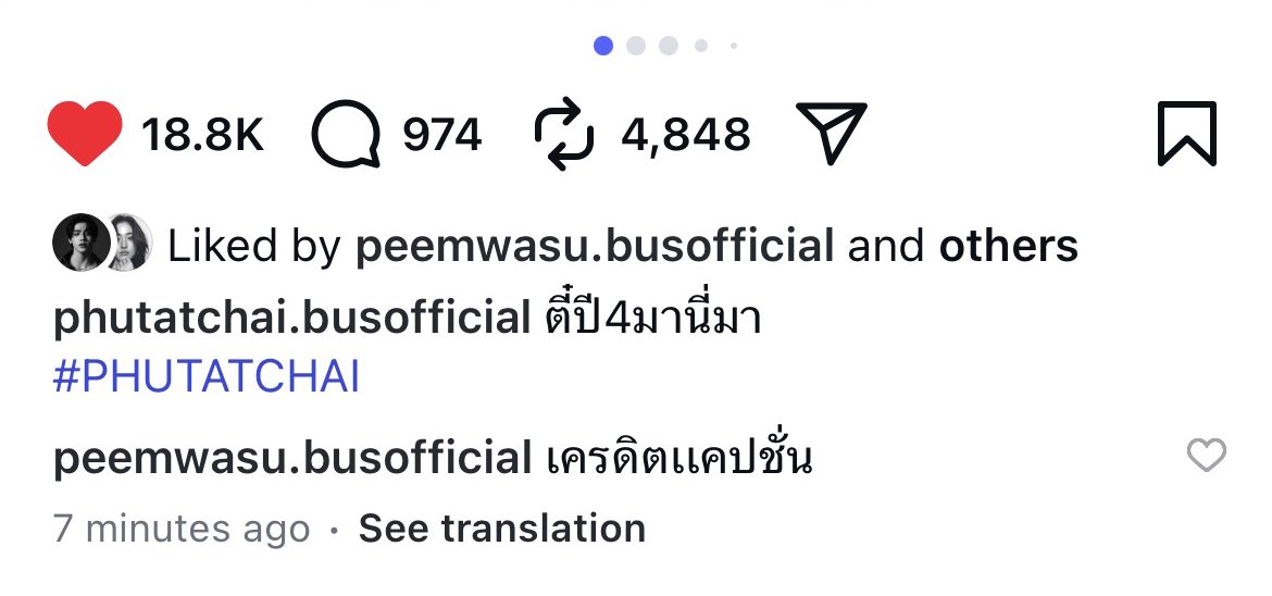 mepurplern's tweet photo. เมื่อก่อนภูภูมีภีมเป็นผู้ช่วยส่วนตัวมาก แล้วฮีเป็นให้เกือบทุกอย่าง รูปก็แต่งให้ เม้นไอจีเตือนให้เลือกรูปให้อีก ส่วนแคป���ั่นนี่คิดให้บ่อยอะ(ใช้บ้างไม่ใช้บ้างนะ) แต่พักหลังมาคงเริ่มเซียนไอจีหนิ ไม่ต้องมีคนช่วยแล้ว(😿) https://t.co/YzriFcEbpN