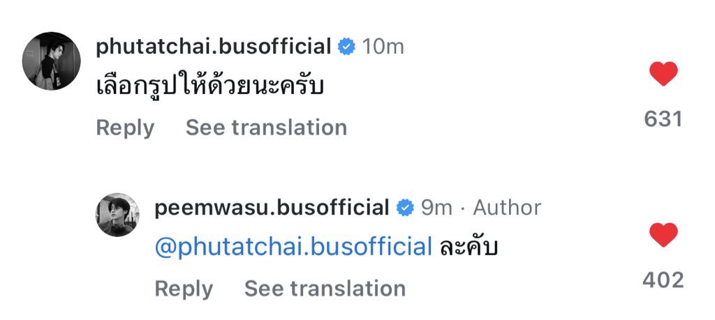 mepurplern's tweet photo. เมื่อก่อนภูภูมีภีมเป็นผู้ช่วยส่วนตัวมาก แล้วฮีเป็นให้เกือบทุกอย่าง รูปก็แต่งให้ เม้นไอจีเตือนให้เลือกรูปให้อีก ส่วนแคป���ั่นนี่คิดให้บ่อยอะ(ใช้บ้างไม่ใช้บ้างนะ) แต่พักหลังมาคงเริ่มเซียนไอจีหนิ ไม่ต้องมีคนช่วยแล้ว(😿) https://t.co/YzriFcEbpN