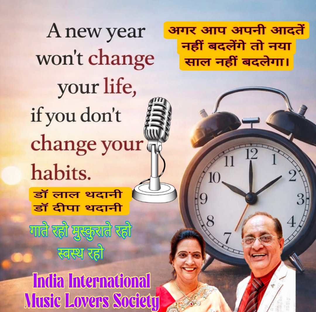 #DrLalThadani ExChairman #RajasthanSindhiAcademy tweet media