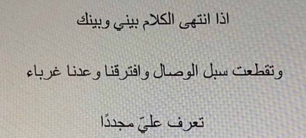 عـزلـه (@3uzlla) on Twitter photo 