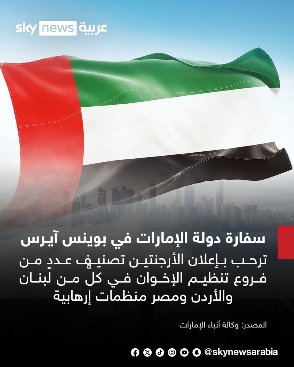 سكاي نيوز عربية tweet media