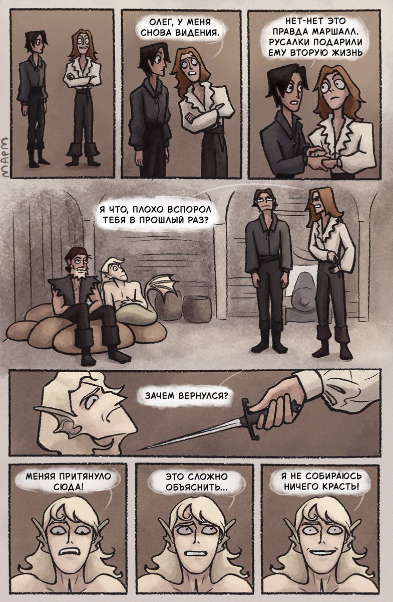 марм tweet media