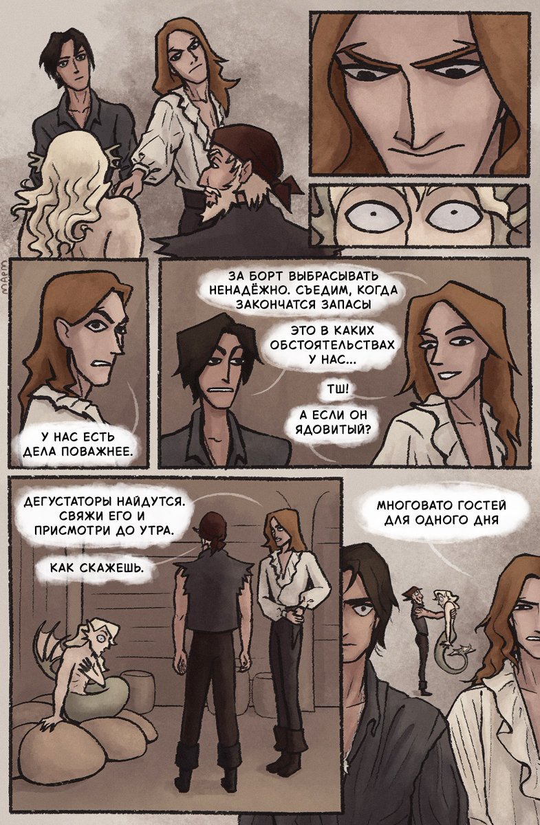 марм tweet media