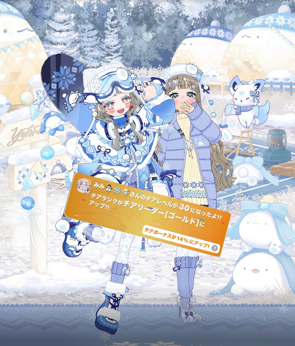 ゆきあいす。 tweet media