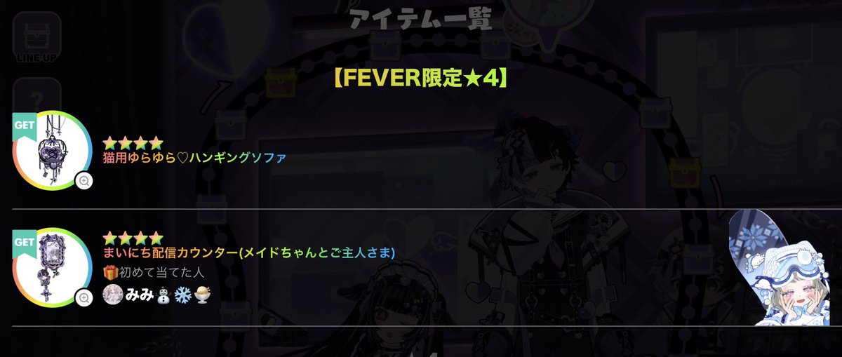 ゆきあいす。 tweet media