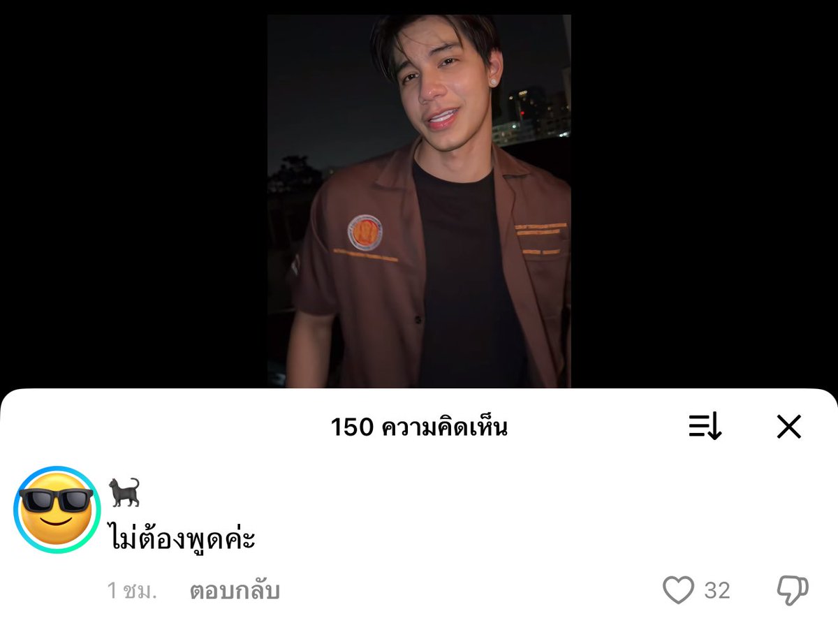 jsmtjyygyjbbjb's tweet image. อูโน่         : แล้วฉันจะพูดอย่างไร (เพลง 9 นาฬิกา)
คอมเม้น : ไม่ต้องพูดค่ะ

ไม่ชอบบเลย 5555555555555555