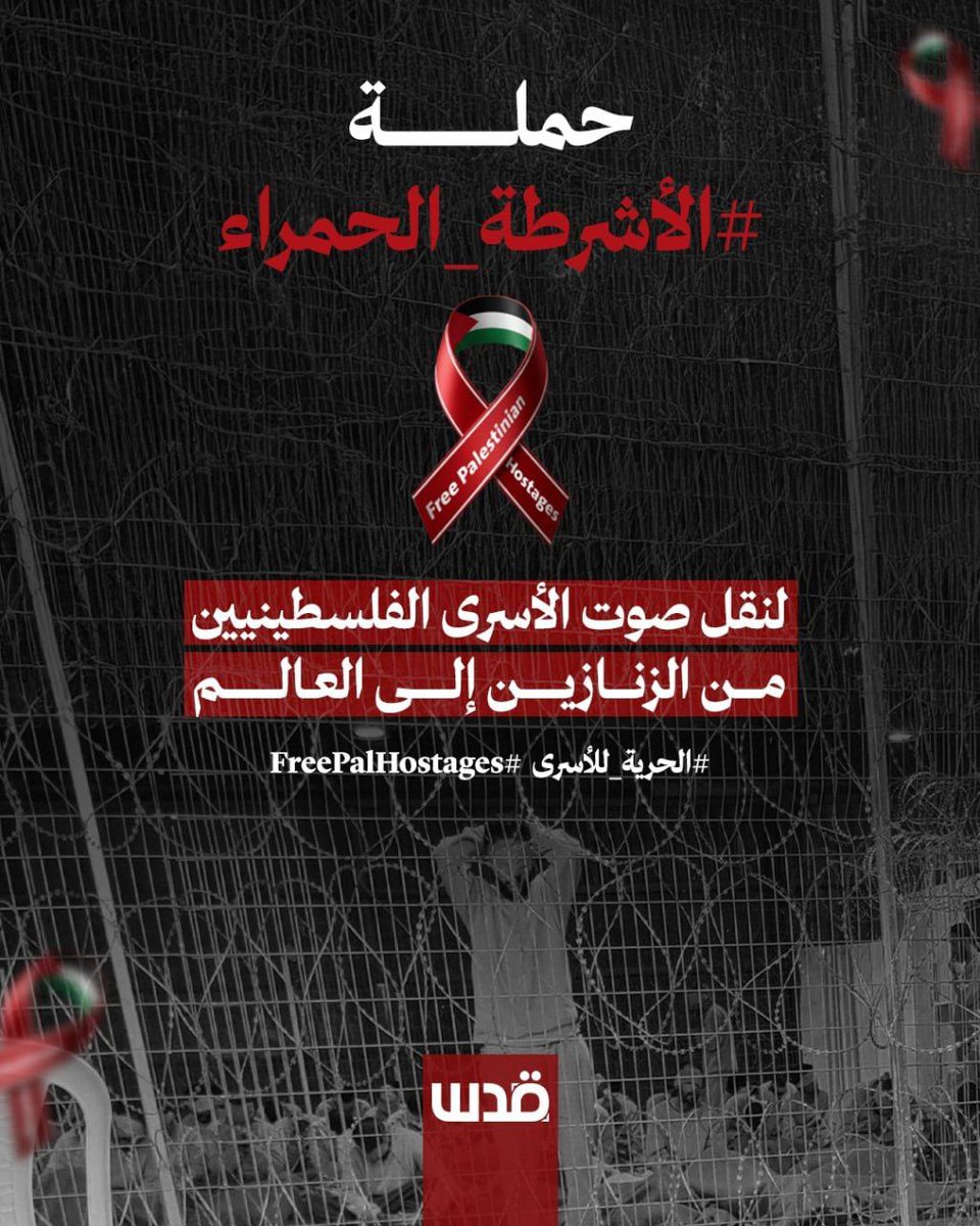 Mustafa Barghouti @Mustafa_Barghouti (@mustafabarghou1) on Twitter photo 