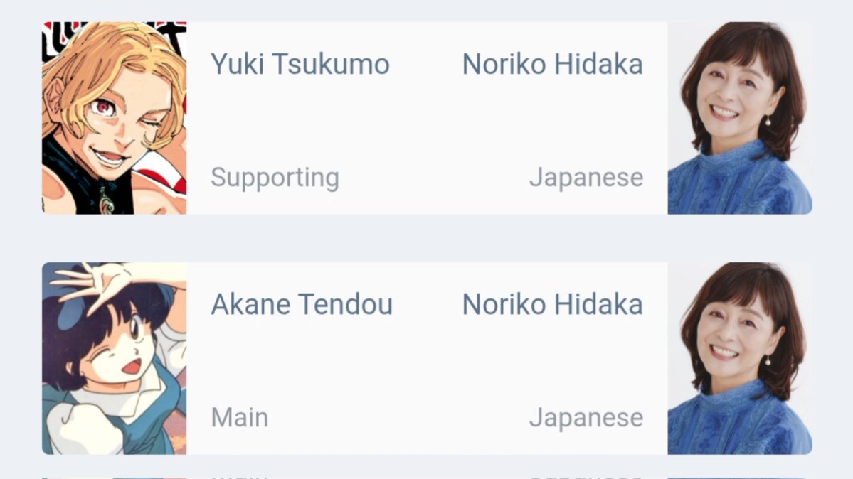 Angglio's tweet image. Oh it's because they have the same VA 🤦