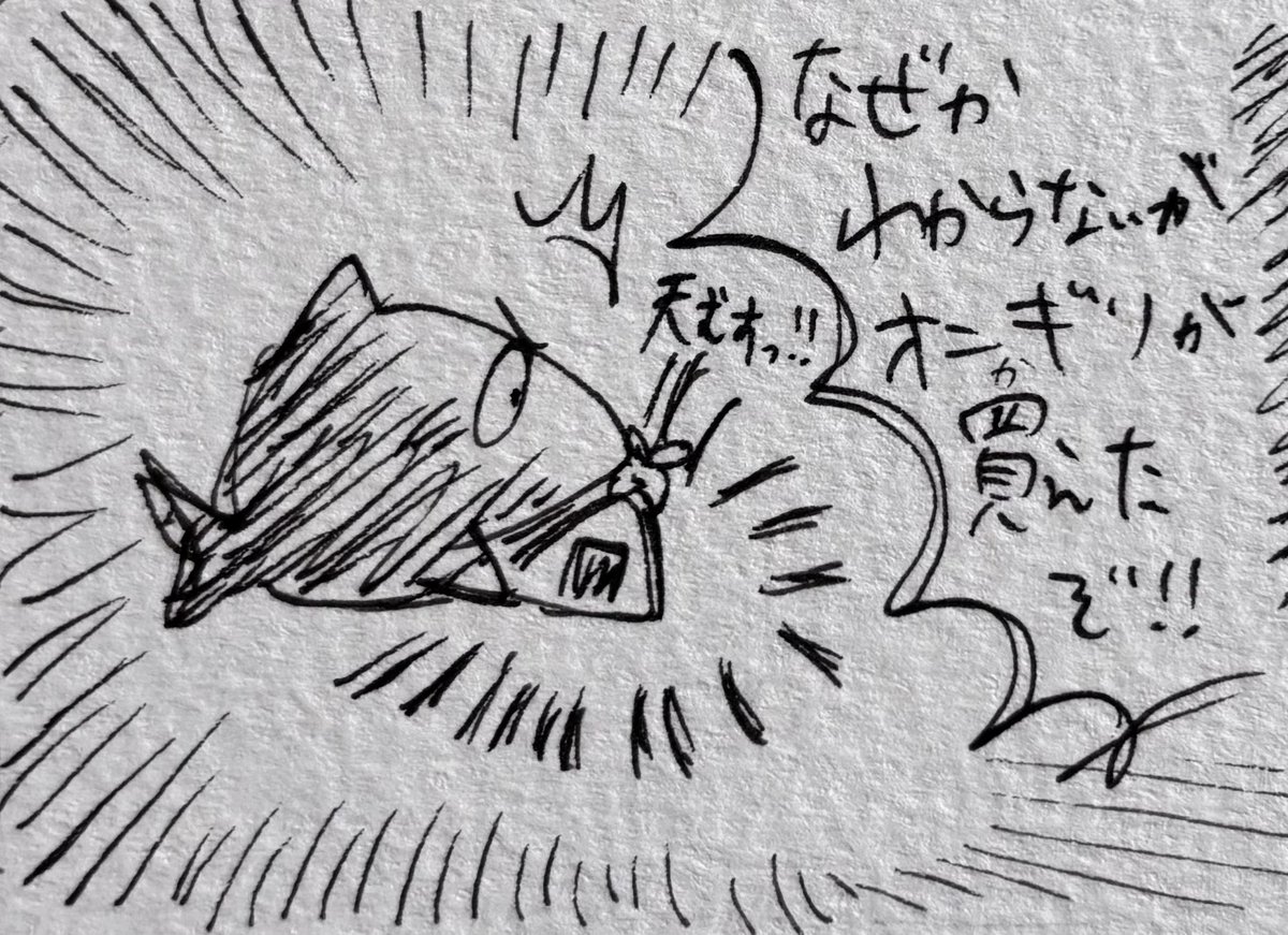 soragas1's tweet photo. 第2話のハイライトを原画で公開🖋️

天むすを食べる幸せなサメじろう🍙

「全財産奪ったのになぜ？」困惑するコガネザメ

奪った「オモチャ」を使ってみると...買えた！？

「あれはオモチャじゃない、お金だ！！！」💸

🎥本編の答え合わせはこちら (https://t.co/V1f0pRUL2D) https://t.co/gWPwEwY1Ac