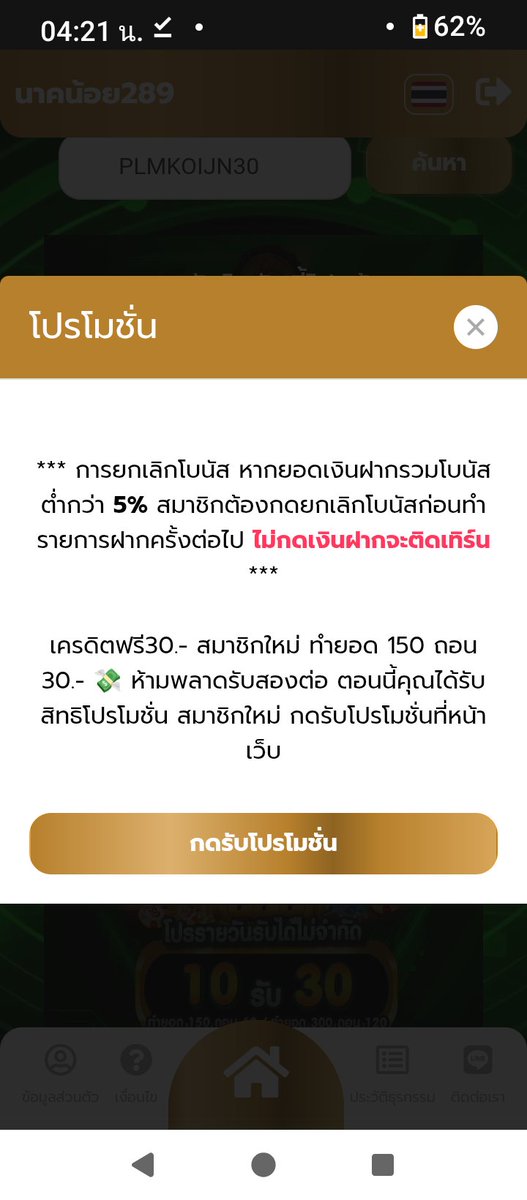t97968's tweet photo. #อย่างปั่นNO1 
#สมาชิกใหม่ โค้ดเครดิตฟรี30📌

#Mrt168
💌: MRT168-30-M2-VIP
🌐:https://t.co/duAruF0Xo3

#Naknoi289
💌: PLMKOIJN30
🌐:https://t.co/HeiZDk6fFd

👉กดรีทวิต♻️กดติดตาม
คอมเม้นแจกจริง📢

#เครดิตฟรี #สมาชิกใหม่รับฟรี30 https://t.co/4YUhJ1l5Sw