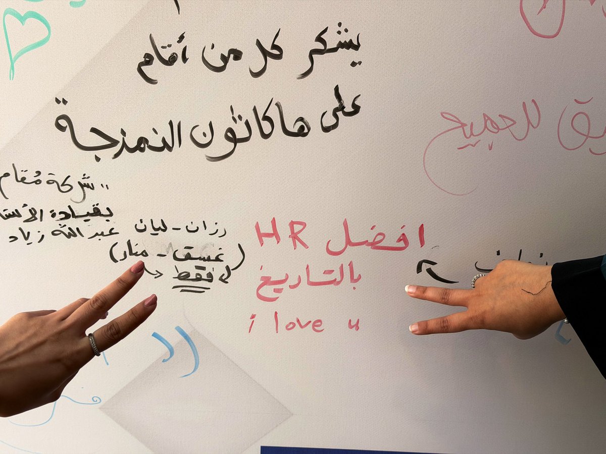 Layan Al-Meteb tweet media