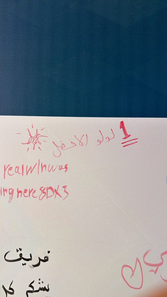 Layan Al-Meteb tweet media