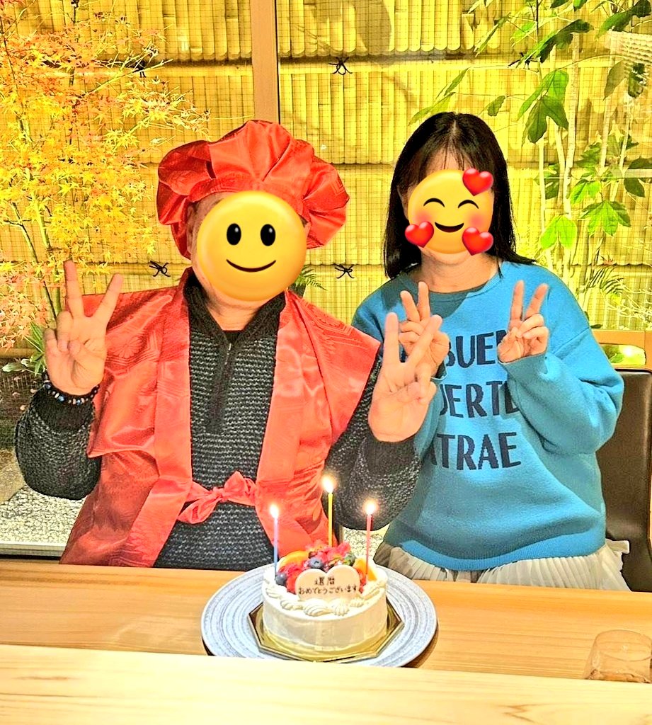 〈赤ちゃん〉😺

ついに還暦になりました😅

歳は嬉しくないけど…😞

皆んながお祝いをありがたいニャ〜🎶😹

60歳で赤ちゃんに戻るんだニャ〜😹😂

赤ちゃんちゃんこは魔除けの意味があるですね🤔😌

沢山の赤色のプレゼント🎁
皆んな、ありがとう…🙏🥹

でも気持ちはまだ40代なんだニャ〜(笑)😹🤣