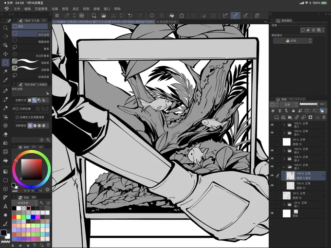 A small detail 
