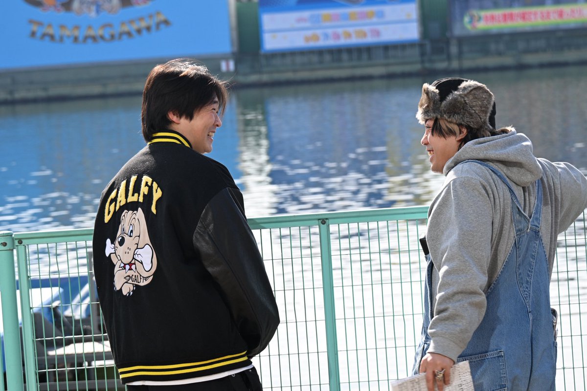 多摩川ボートレースありがとうございました！
展開は読めてた気がします！！
私は買った舟券当てれませんでしたが、楽しかったし、やり切った❤️‍🔥
やっぱり好きなものをお仕事に活かせるのは嬉しいね！！
またみんなでボートレース観ようね🙆‍♂️