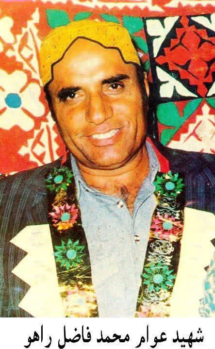 Shaheed Fazil Rahoo miss you 

#TributeToShaheedFazilRahoo