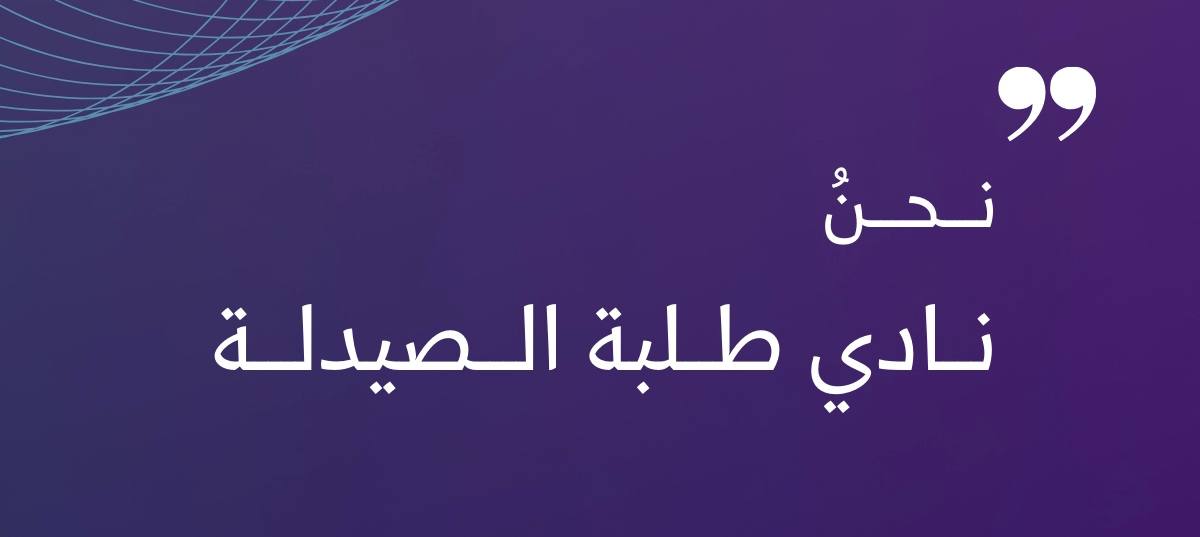 Tadawyclub's tweet photo. تبي تعرف تداوي ! 
أدخل التغريده tap the post