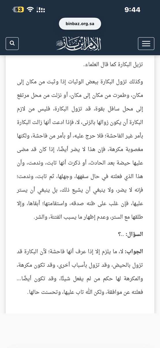 sa2009rs's tweet photo. @FdFdHME اتمنى تحصلي اجابتك في السؤال https://t.co/sJFe6iPMrW