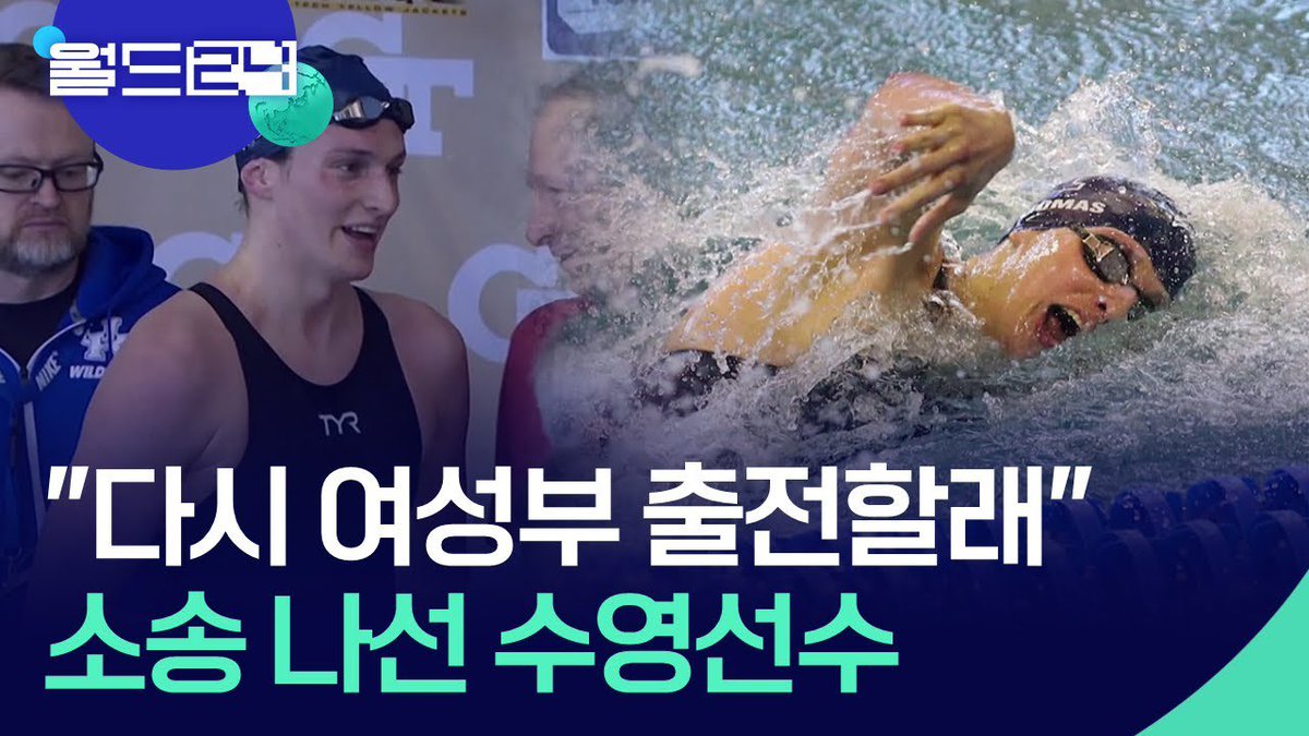 masterofjgp's tweet image. 저는
여자 화장실에 남자 받기 싫어서
여성 스포츠에 남자 받기 싫어서
여중 여고 여대에 남자 받기 싫어서
여성 통계 오염을 방지하고자
범죄자를 기피할 권리를 위해
무차별적 입막음 소송을 막기 위해
포괄적 차금법 반대합니다