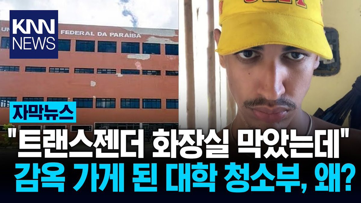 masterofjgp's tweet image. 저는
여자 화장실에 남자 받기 싫어서
여성 스포츠에 남자 받기 싫어서
여중 여고 여대에 남자 받기 싫어서
여성 통계 오염을 방지하고자
범죄자를 기피할 권리를 위해
무차별적 입막음 소송을 막기 위해
포괄적 차금법 반대합니다