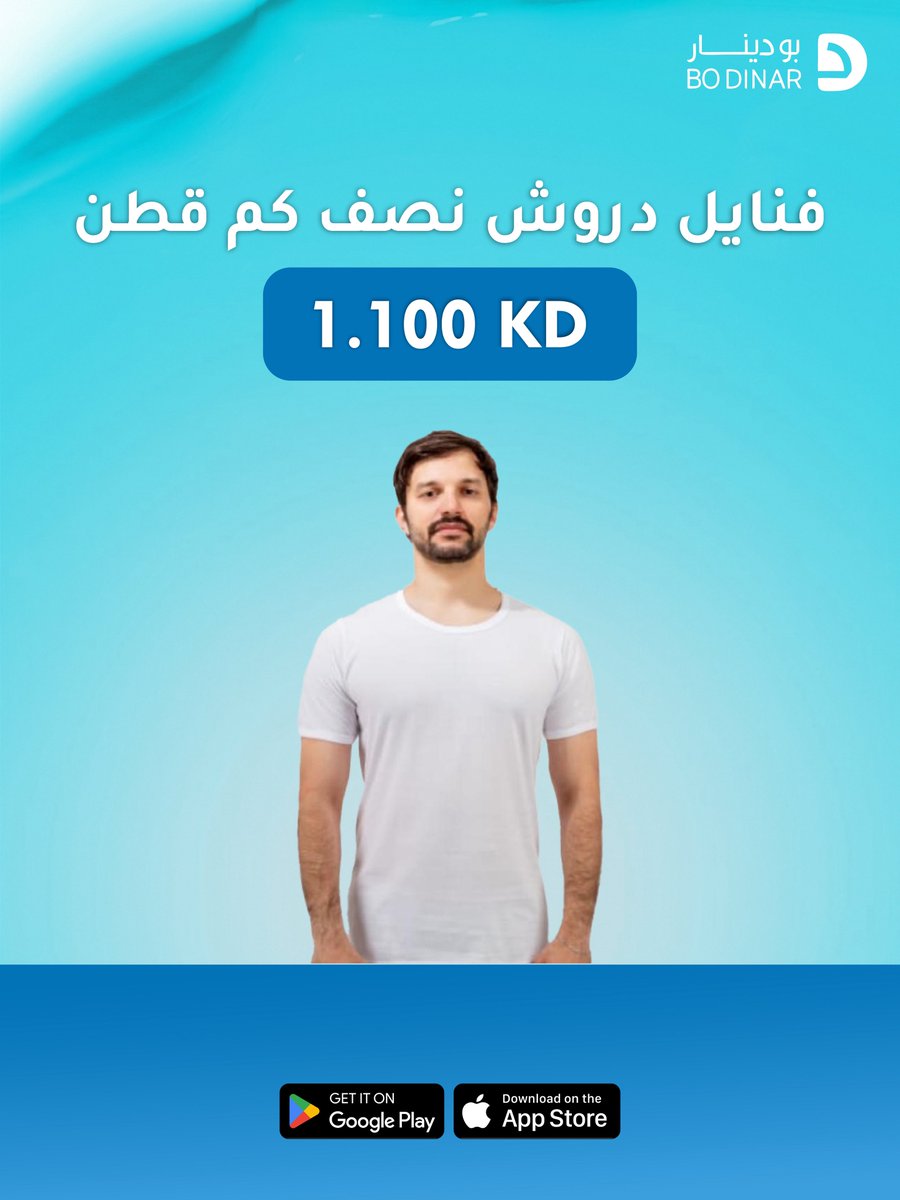 بودينار | Bodinar tweet media