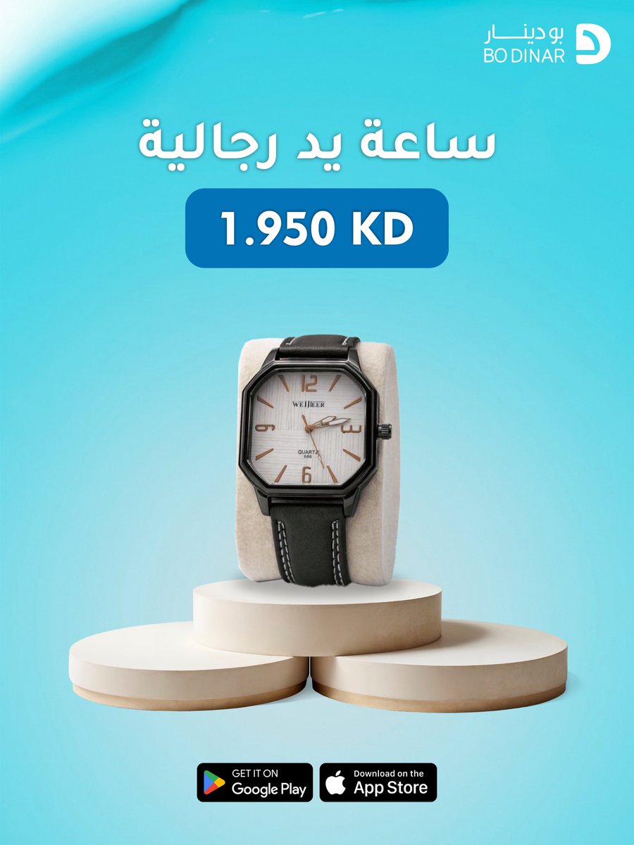بودينار | Bodinar tweet media