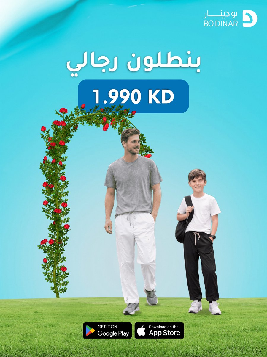 بودينار | Bodinar tweet media