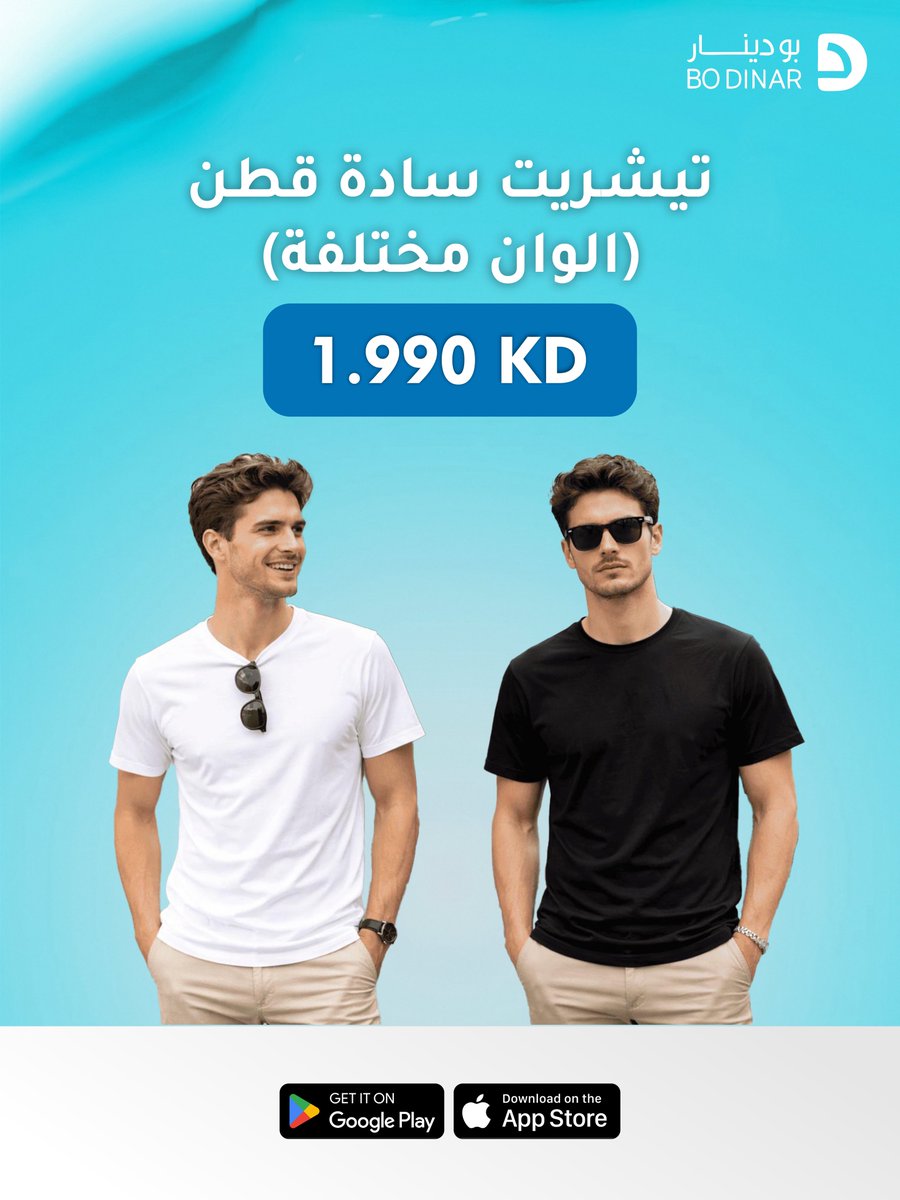 بودينار | Bodinar tweet media