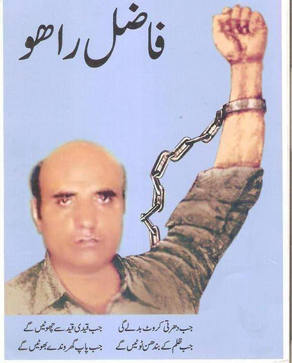 Ali_Langah_'s tweet photo. Shaheed Fazil Raho dedicated his life
to politically awakening the poor and marginalized.
#TributeToShaheedFazilRahoo 
🌟🌟 https://t.co/PAsNYaRE1C
