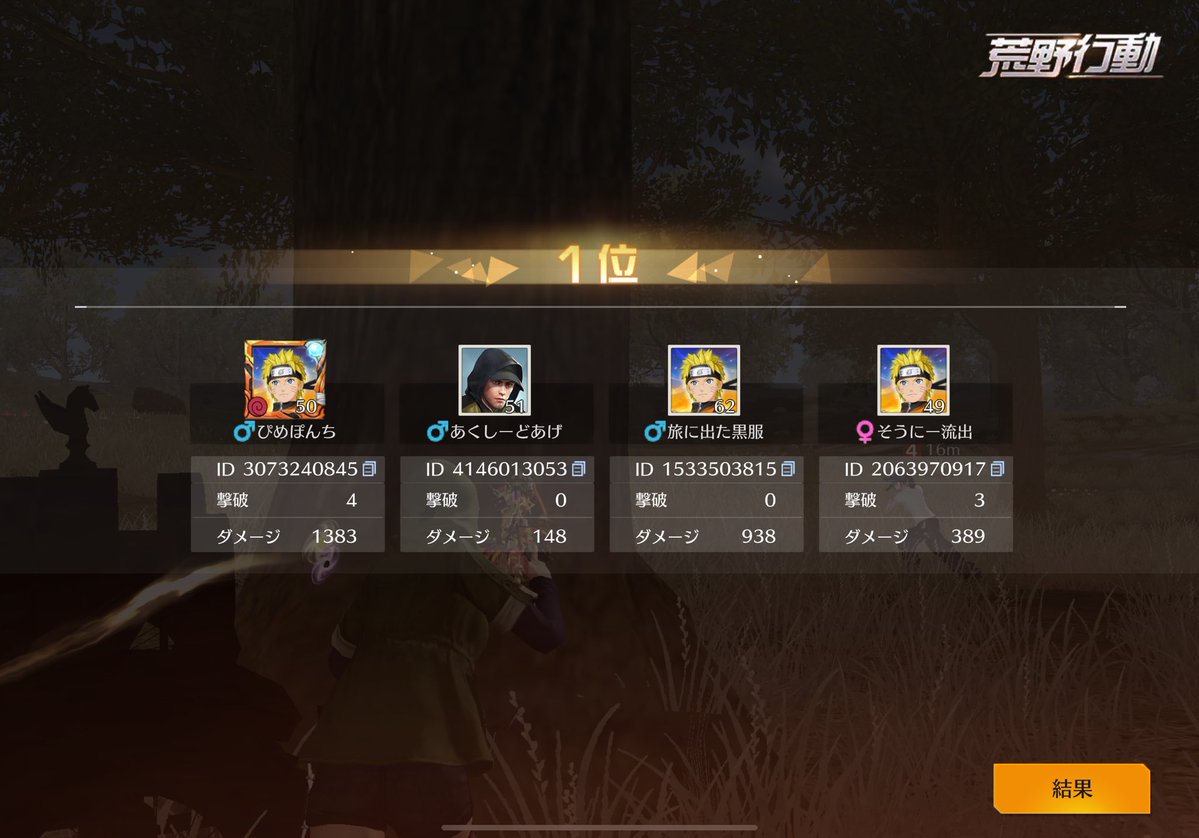 Ti1Vo1's tweet image. コロナエイム