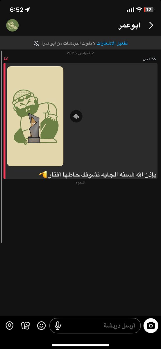 رهِام tweet media